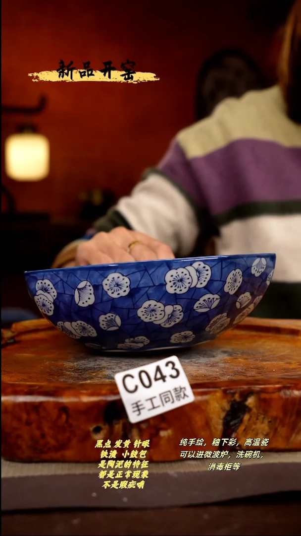 其他C043陶然集器瓷器