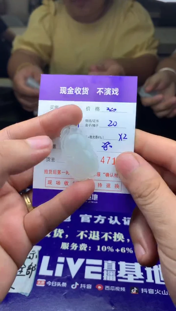 定制翡翠未镶嵌紫*