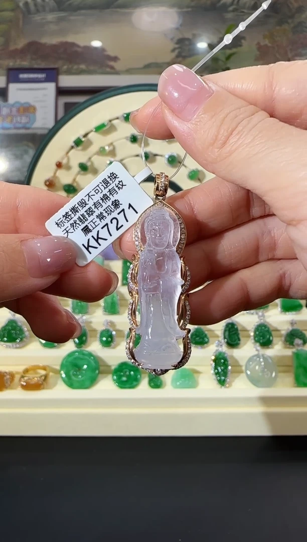 颈饰18K金镶嵌翡翠KK7271观音