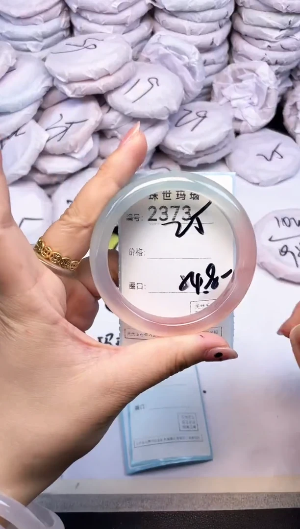 玛瑙/玉髓手镯未镶嵌2373