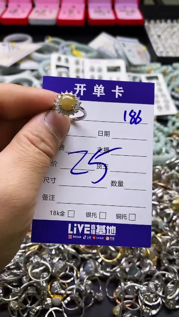 【闪购商品】翡翠戒指未镶嵌天然缅甸翡翠戒指