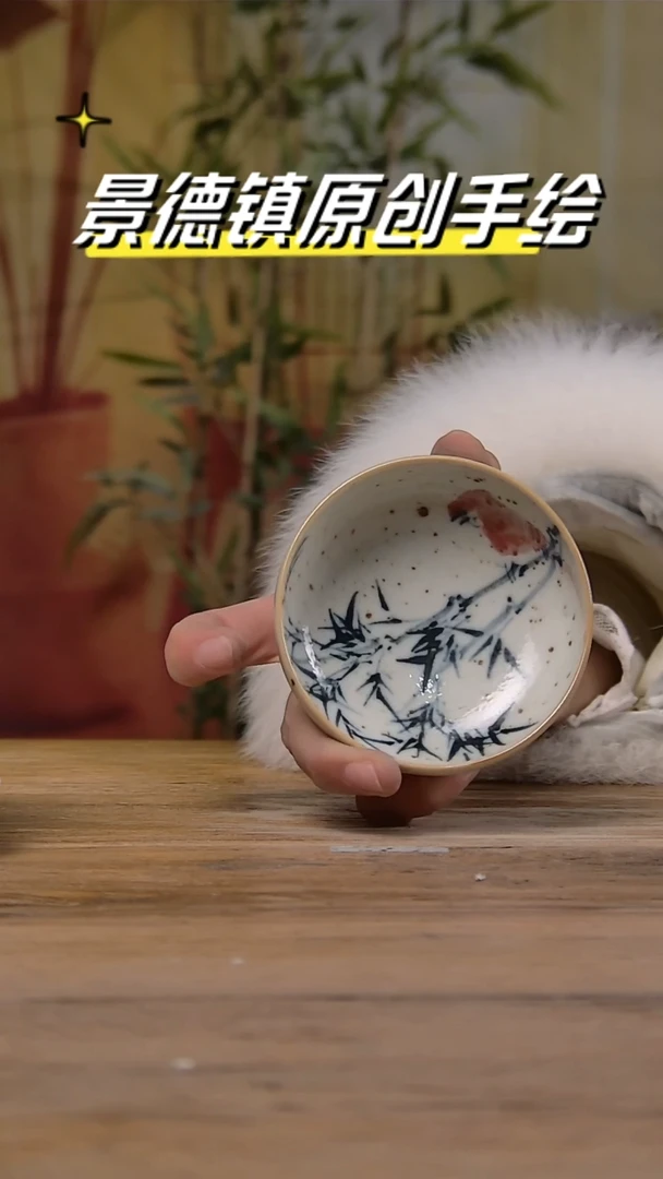 【闪购商品】景德镇陶瓷杯碗柴烧多人