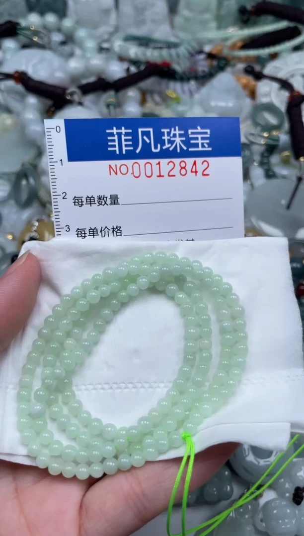 颈饰未镶嵌翡翠12842