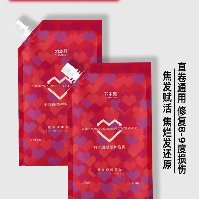 塑型护卷素塑造理想秀发