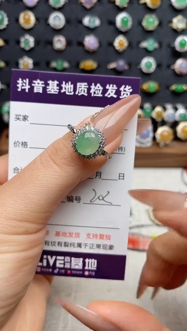 银S925镶嵌戒指翡翠.