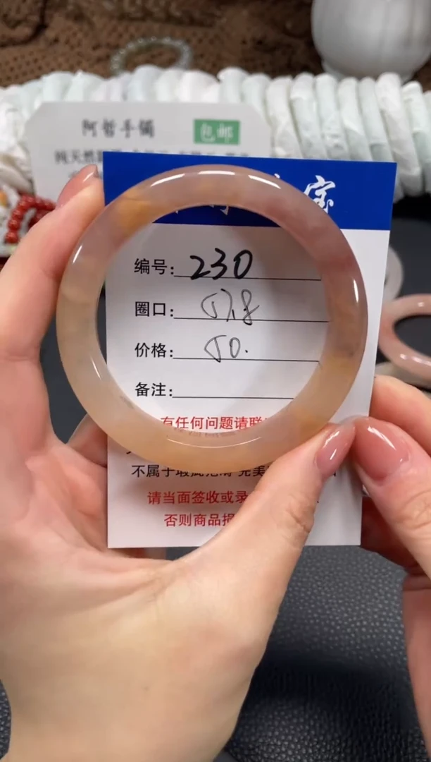 未镶嵌手镯石英质玉58