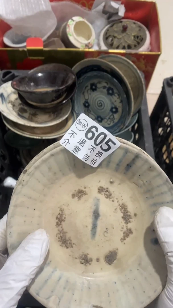 陶瓷仕*行的分行和