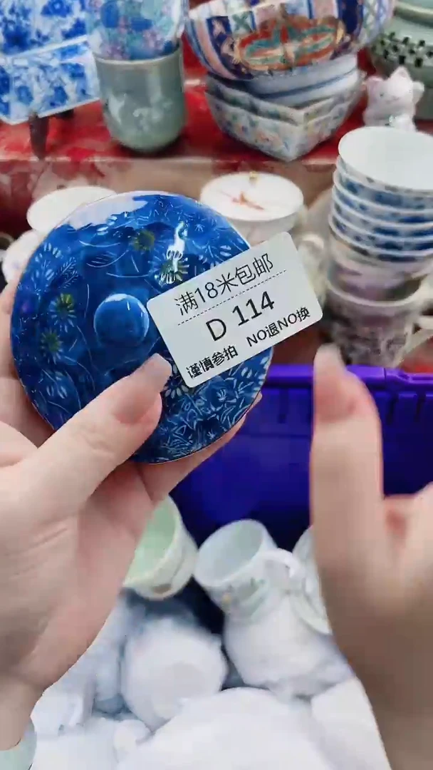 碟f****8D114***************