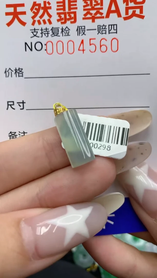 翡翠18K金镶嵌颈饰73559647720028