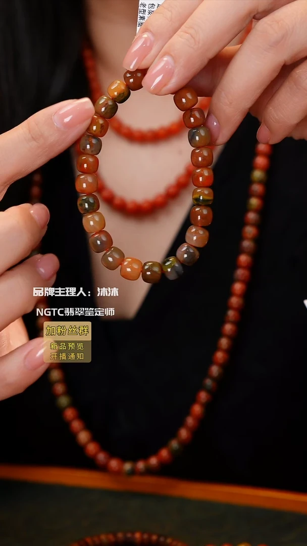 未镶嵌手链南红玛瑙包浆料单圈多样性发一