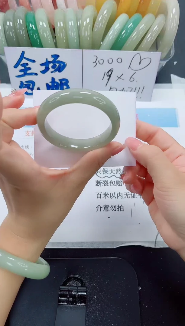 未镶嵌手镯石英质玉19-52.2