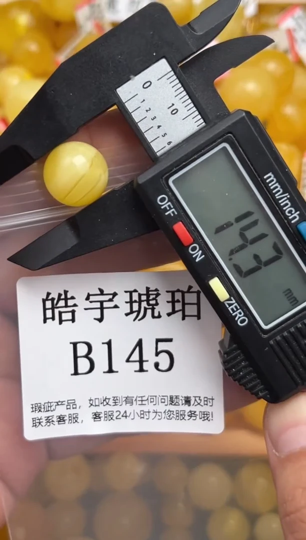 未镶嵌琥珀裸石蜜蜡珠子带瑕疵