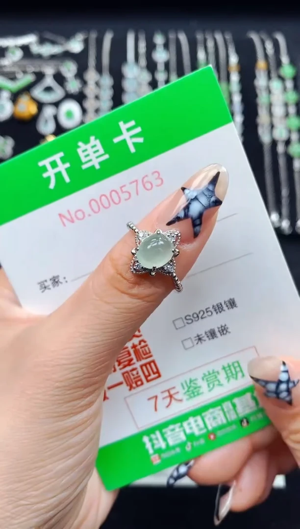 银S925镶嵌戒指翡翠5763