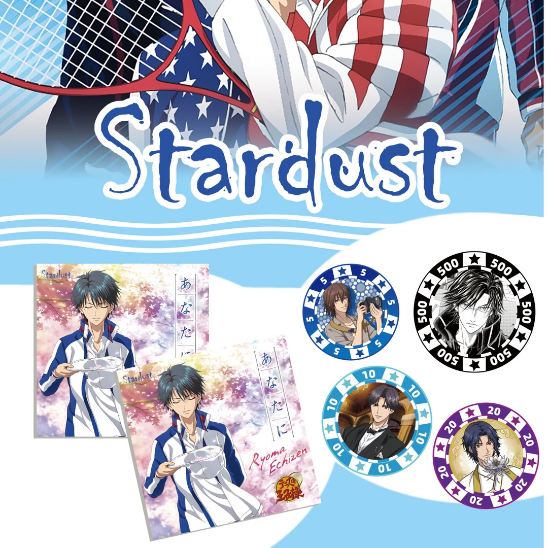 二创 Stardust 网球王子 陶瓷纪念币 潮玩盲盒 默认代拆