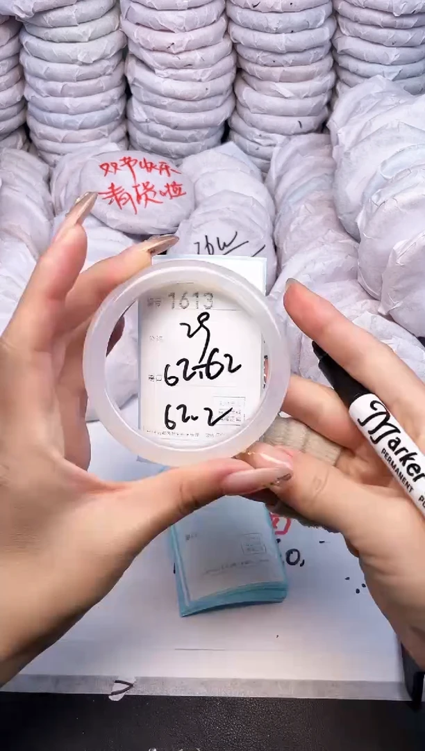 手镯玛瑙/玉髓未镶嵌1613