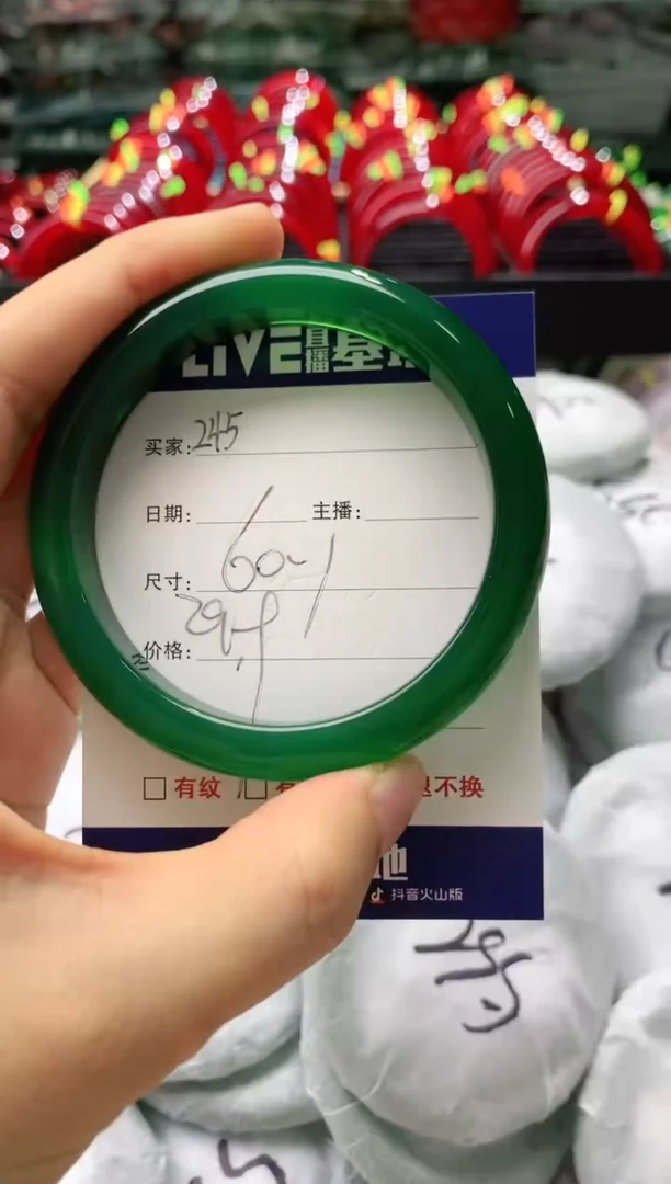 玛瑙/玉髓手镯未镶嵌245