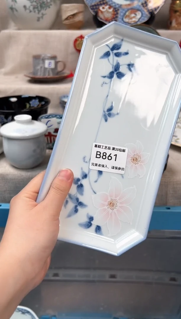 【闪购商品】861B瓷盘 餐具 默认接受微瑕下单