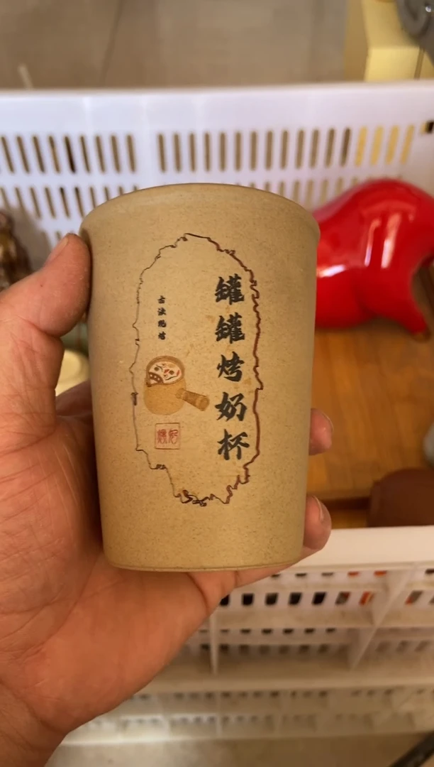杯无运费险有瑕疵的摄影的产品有使用过的痕迹有点脏介意勿拍