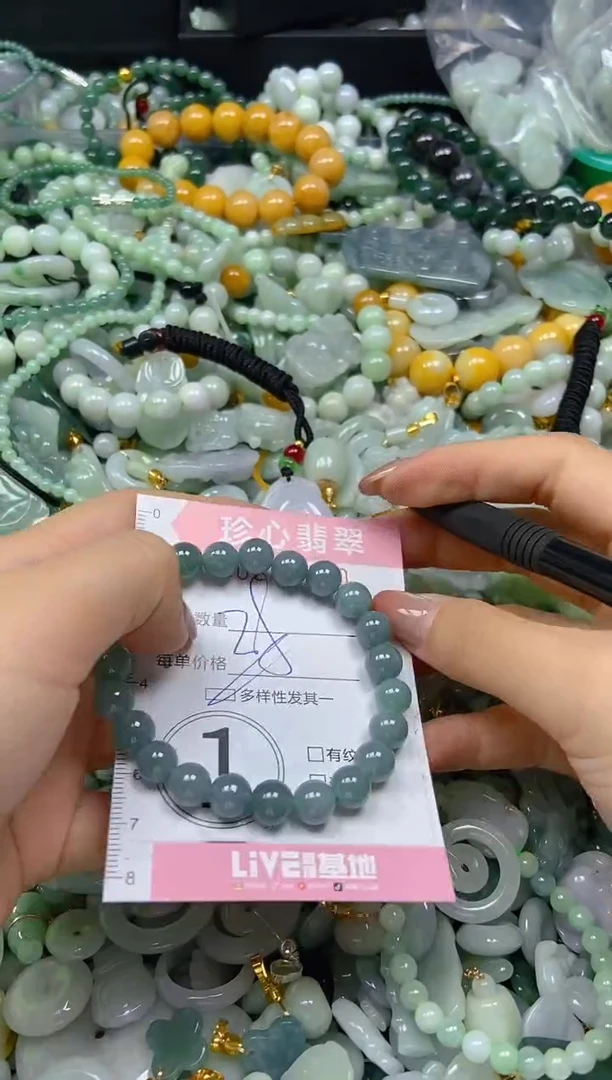 翡翠未镶嵌颈饰闪购0270710多样性发其一