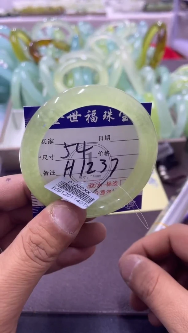 未镶嵌蛇纹石玉手镯1