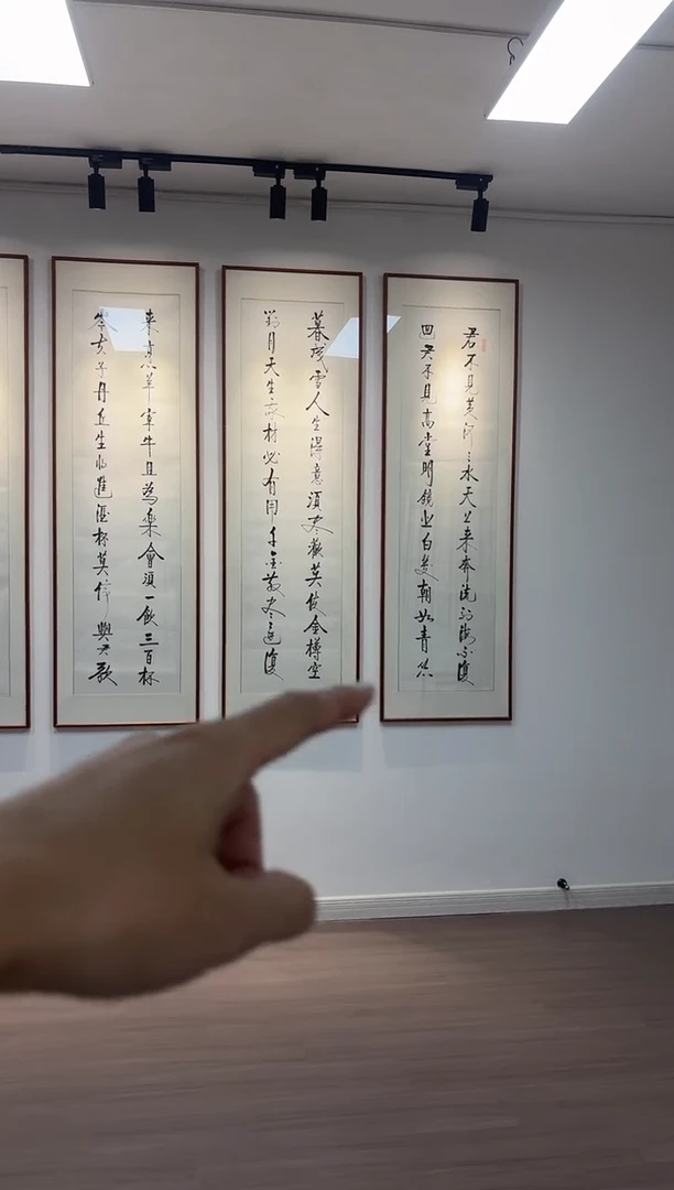 书法纪风 将进酒   六条屏