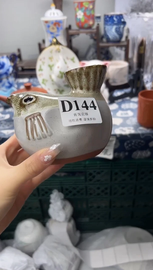 瓷片鱼     D144