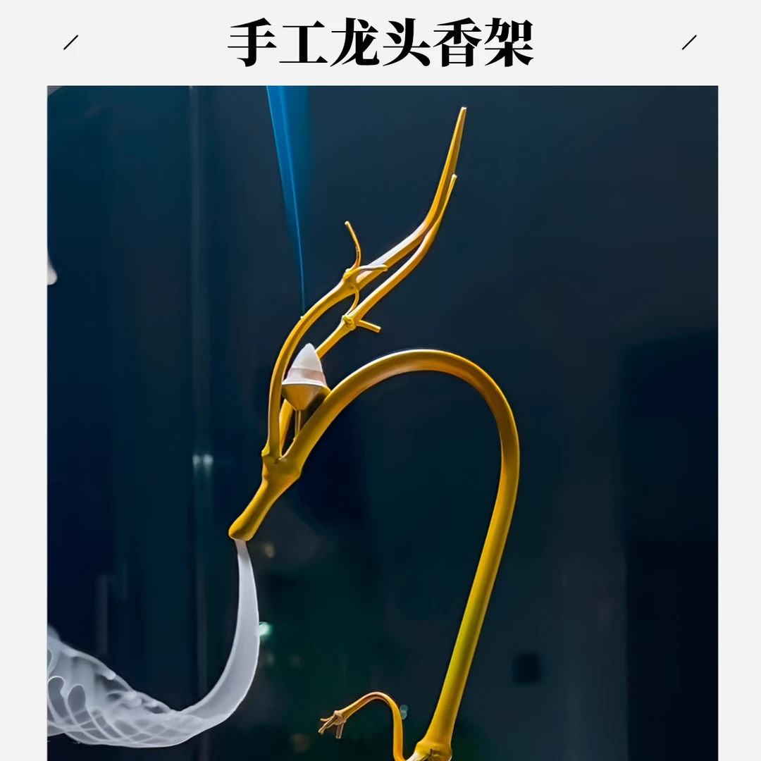宫廷龙挂香竹制龙头香香插龙头倒流香松塔摆件龙嘴出香烟