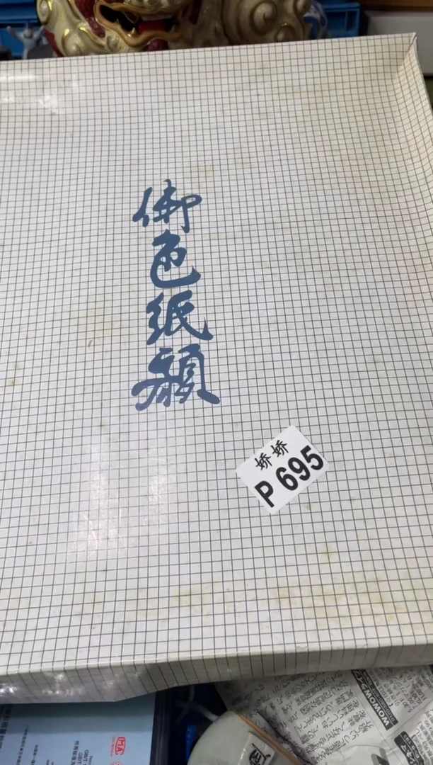 瓷片e695 e e e e e e e e