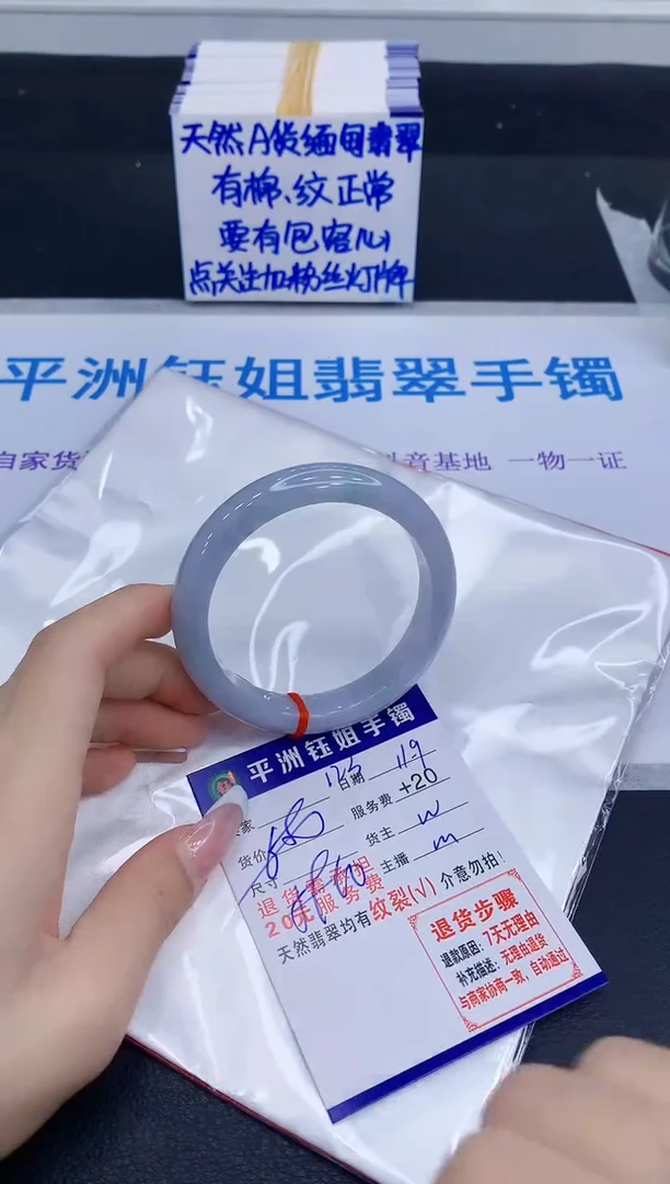 未镶嵌手镯翡翠1111
