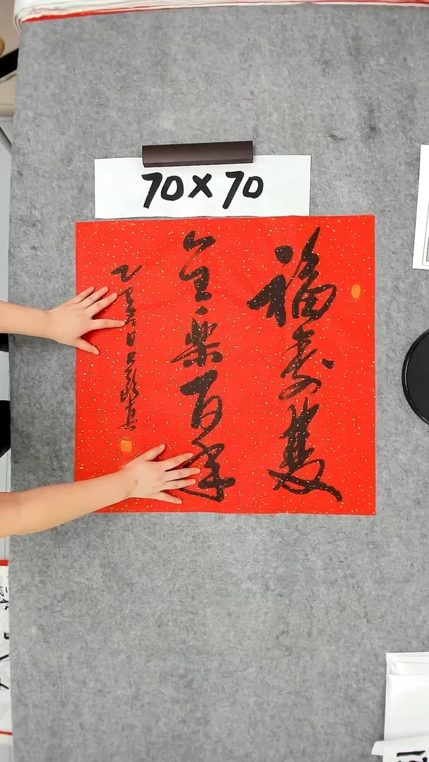 书法吕老师书法作品