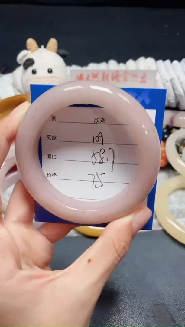 未镶嵌石英质玉手镯109