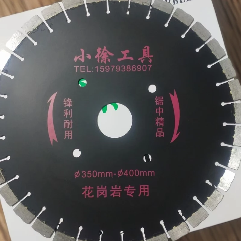 花岗岩切割片锋利度好可切100多平方庆峰祝利切割片