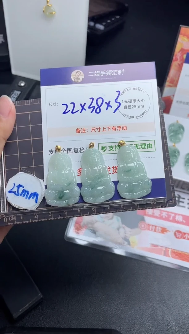 【闪购商品】翡翠挂件18K金镶嵌观音FL43多样性发其一CP配绳