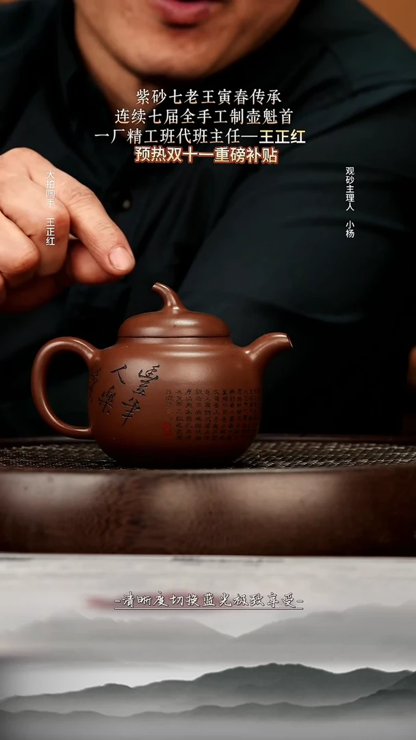 茶壶紫砂88 方圆紫泥 茄段壶 180c