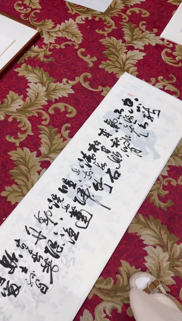 【闪购商品】书法空山新雨后--王虹-六尺对开宣纸作品
