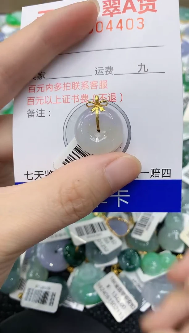 翡翠18K金镶嵌颈饰11111111