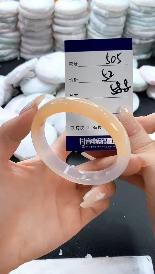 玛瑙/玉髓手镯未镶嵌505