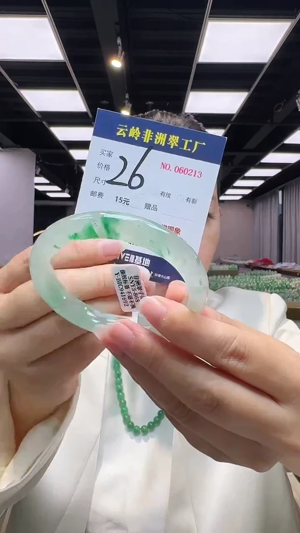 石英质玉手镯未镶嵌口径61.1