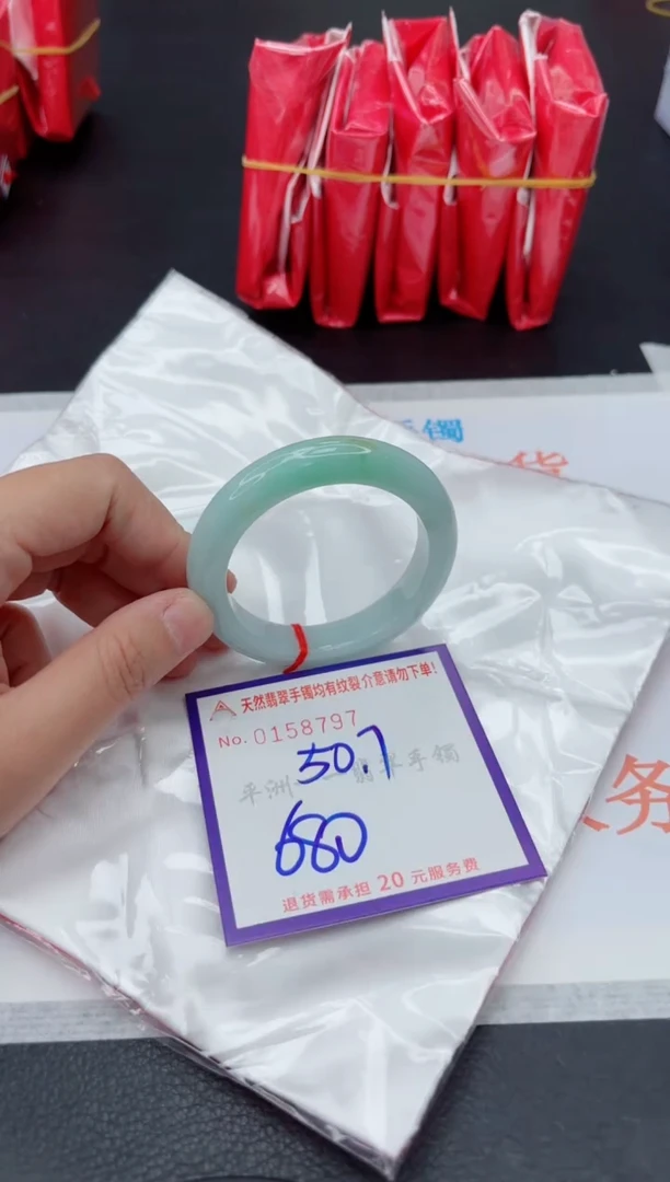 未镶嵌手镯翡翠1