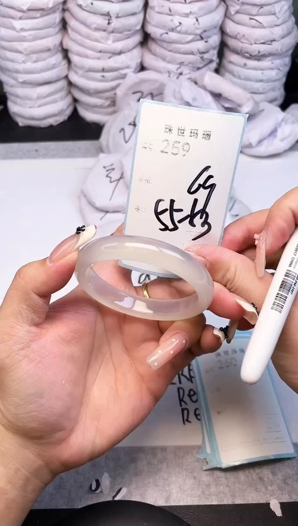 手镯玛瑙/玉髓未镶嵌259