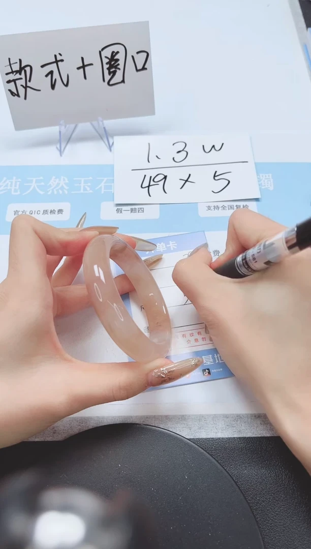 石英质玉手镯未镶嵌A299-56.5
