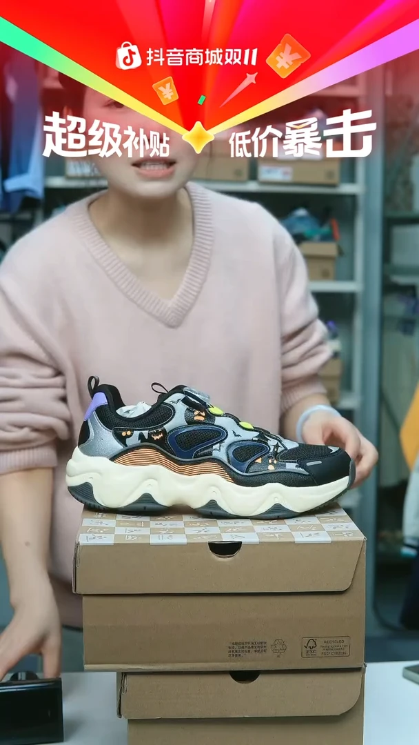 EVA闪购安踏儿童断码孤品：40