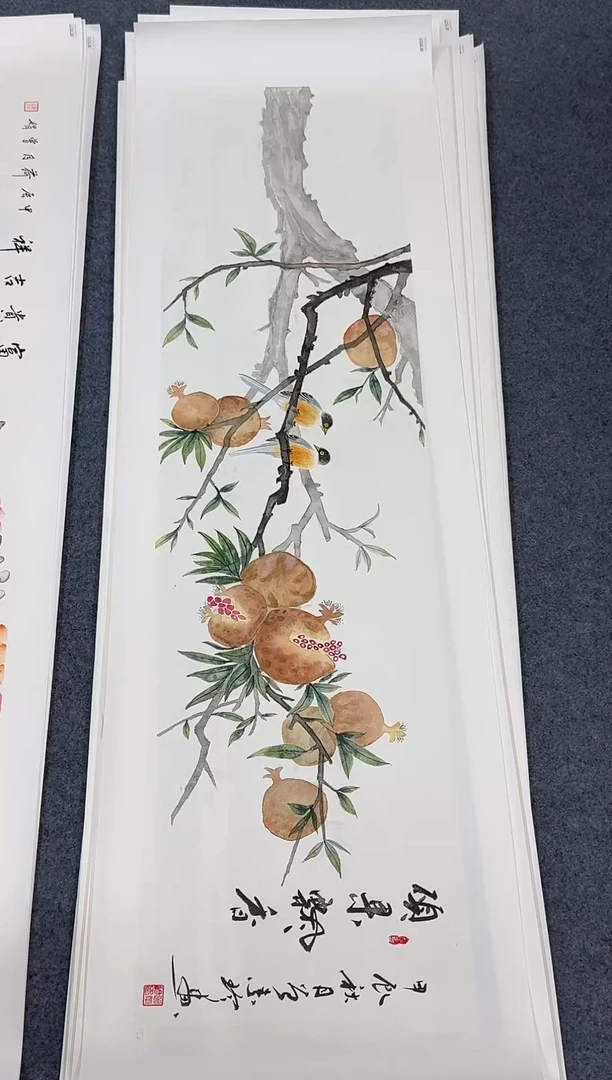 国画同类型随机石榴