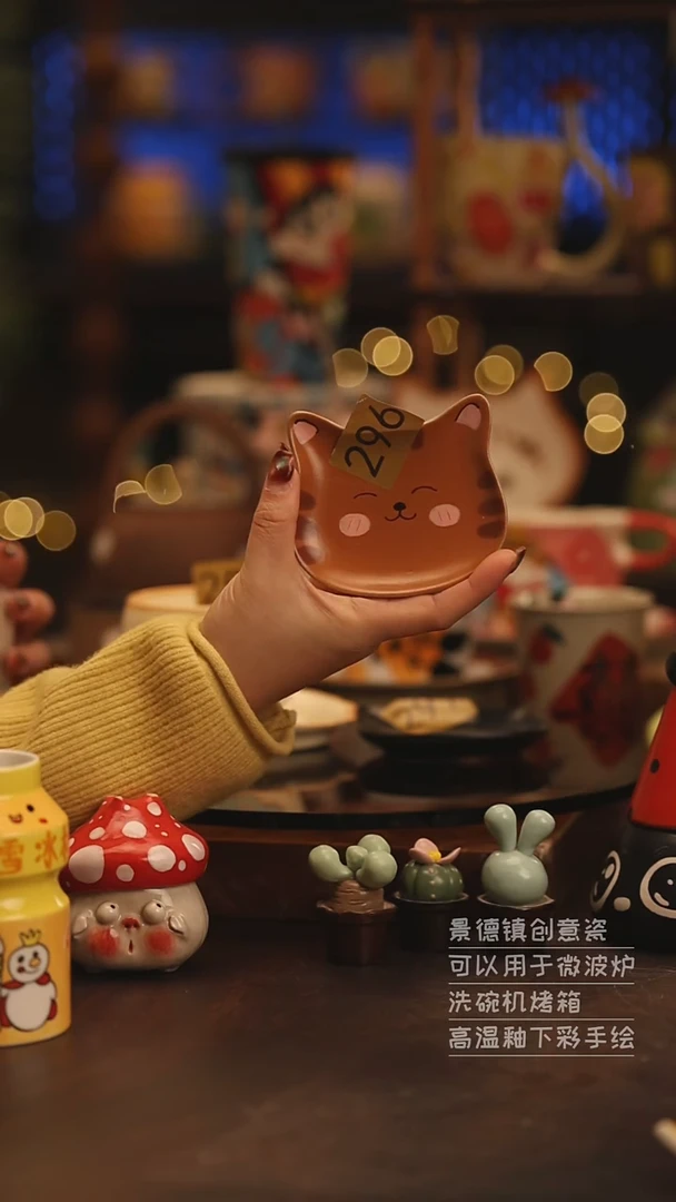 陶瓷景德镇可爱陶瓷釉下彩绘设计师款