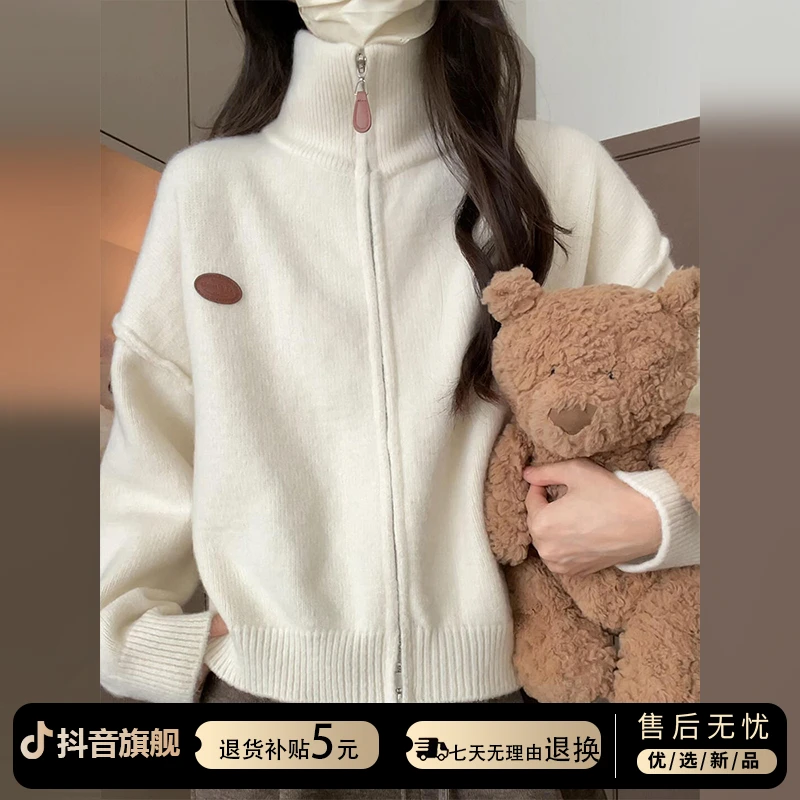 慵懒风白色高领毛衣外套女2025新款秋冬季穿搭高级感拉链开衫上衣