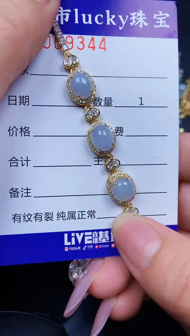 翡翠银S925镶嵌颈饰9344