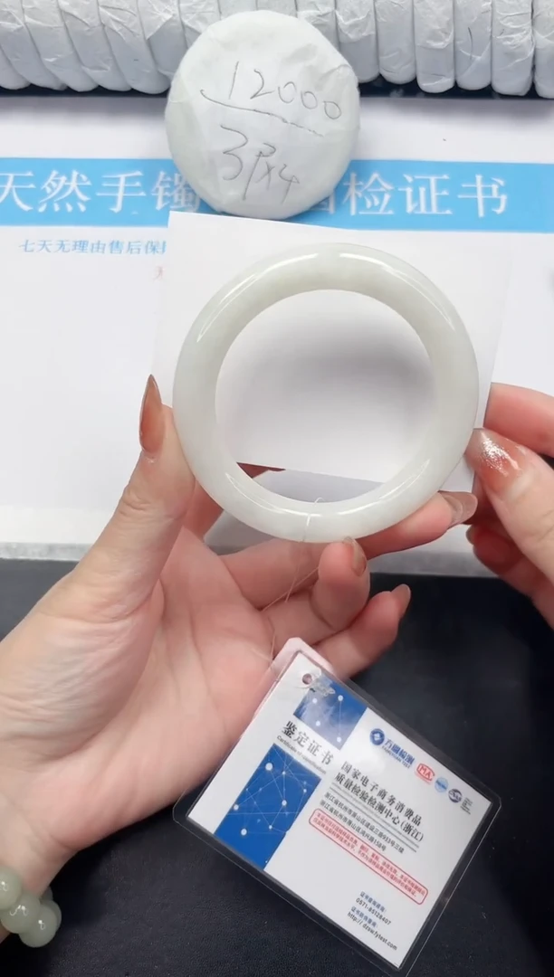 未镶嵌手镯和田玉139-57.5BY