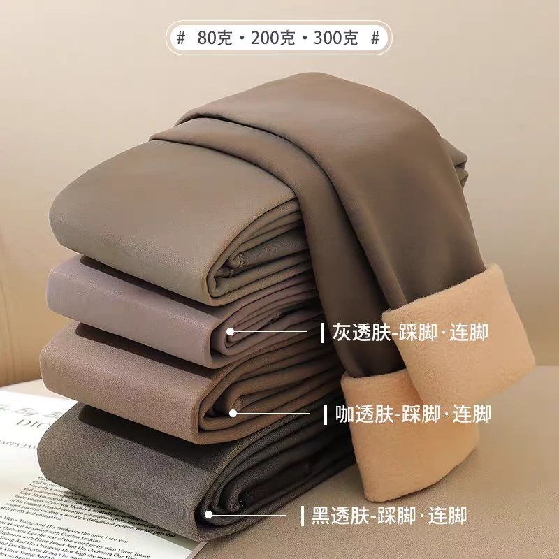 空姐灰假透肉一体裤光腿外穿高腰踩脚连袜裤