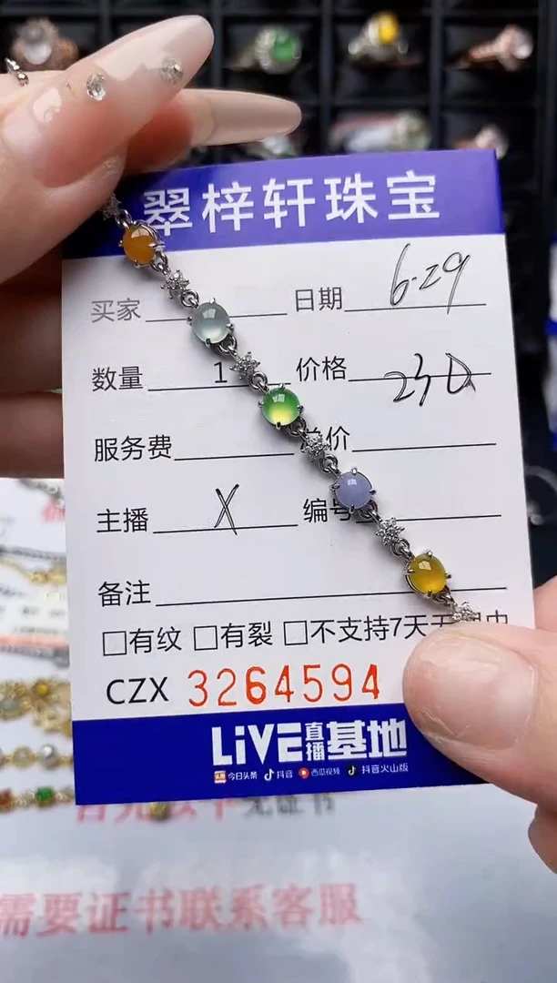 翡翠戒指银S925镶嵌4594