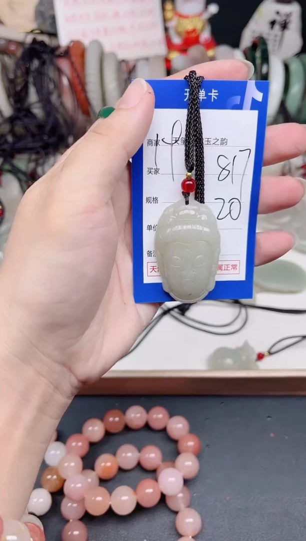 未镶嵌手镯石英质玉817